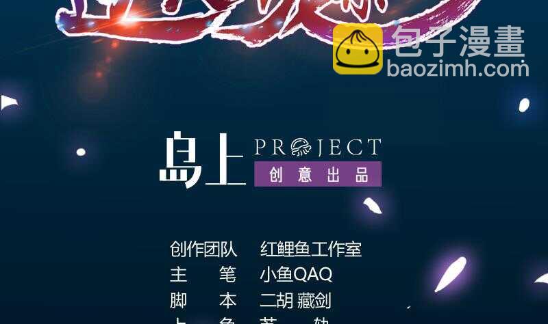 第45话 聊点禁忌的事(1/2)-第44话