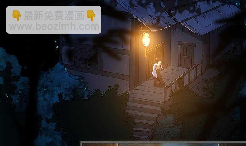 第45话 聊点禁忌的事(1/2)-第44话