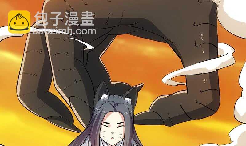 第47话 拜入总宫主门下！(1/2)-第46话