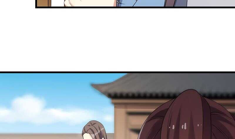 第47话 拜入总宫主门下！(1/2)-第46话