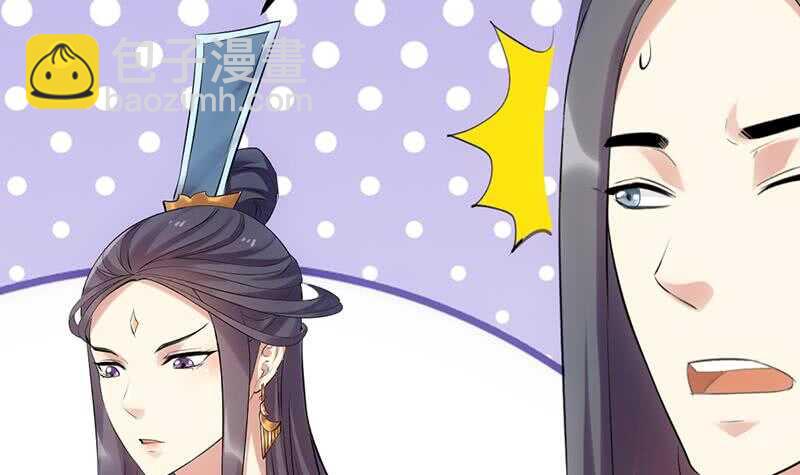 第47话 拜入总宫主门下！(1/2)-第46话