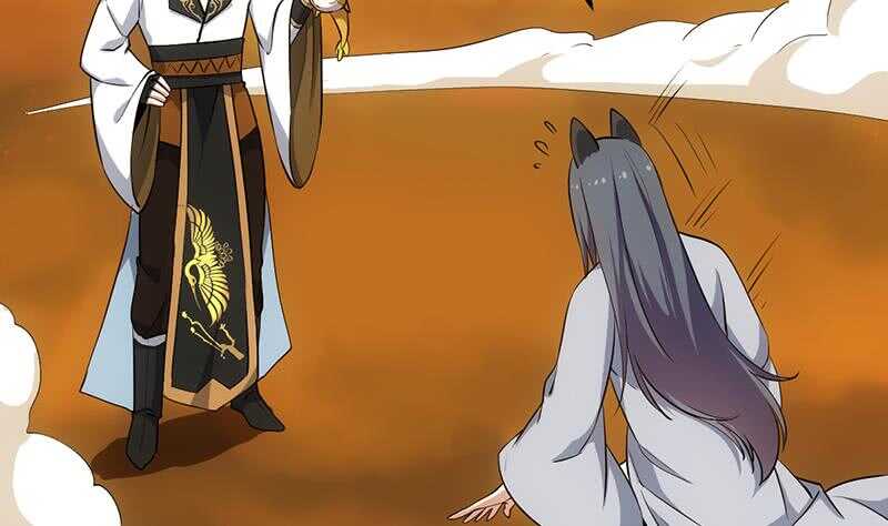 第47话 拜入总宫主门下！(1/2)-第46话