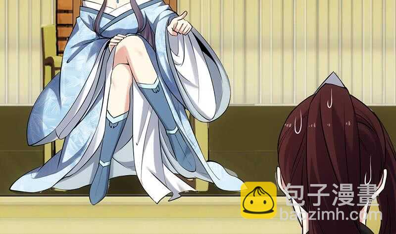 第49话 打不赢别说是我徒弟！(1/2)-第48话