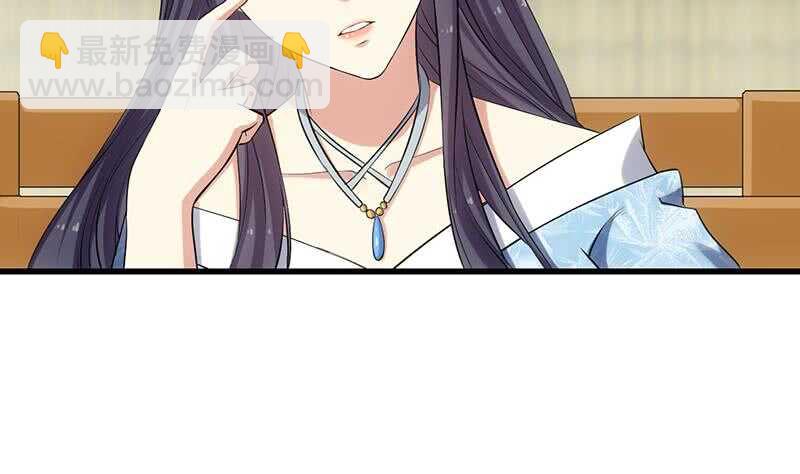 第49话 打不赢别说是我徒弟！(1/2)-第48话