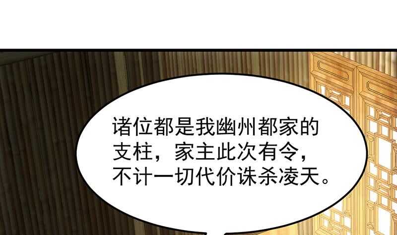 第49话 打不赢别说是我徒弟！(1/2)-第48话