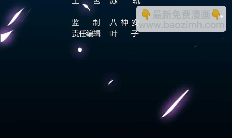 第49话 打不赢别说是我徒弟！(1/2)-第48话