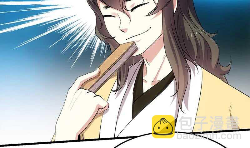 第49话 打不赢别说是我徒弟！(1/2)-第48话