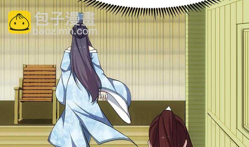 第49话 打不赢别说是我徒弟！(1/2)-第48话