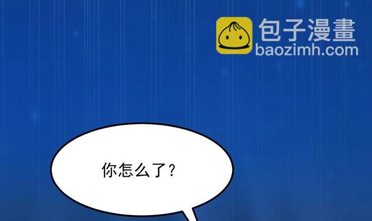 第6话 撩妹成功秘诀(1/2)-第6话