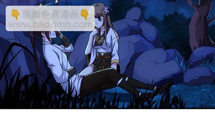 第6话 撩妹成功秘诀(1/2)-第6话