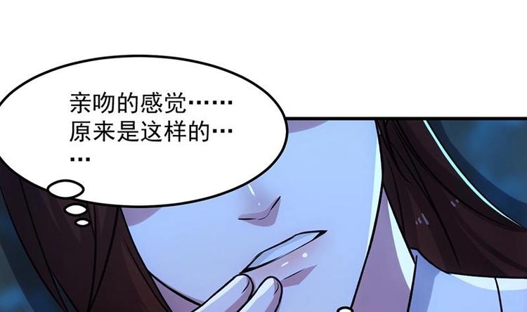 第6话 撩妹成功秘诀(1/2)-第6话