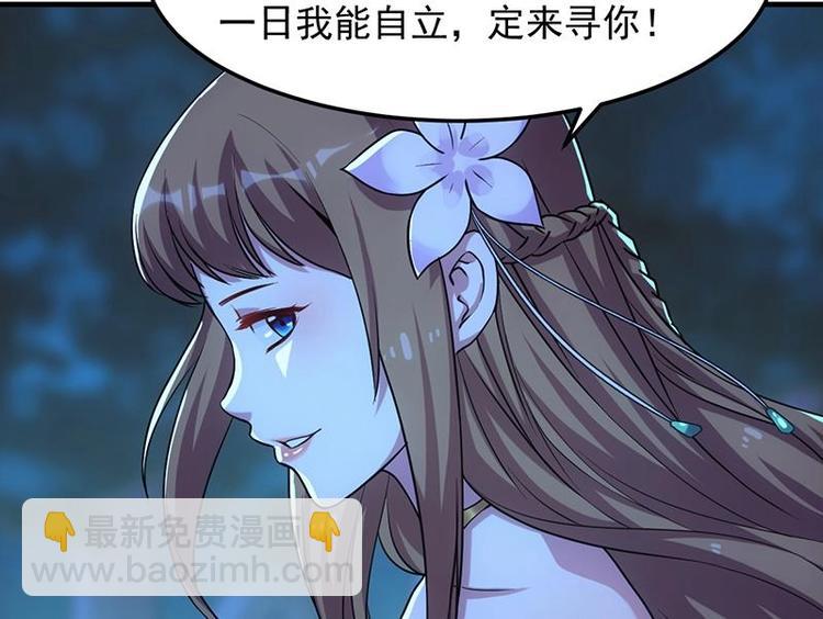 第6话 撩妹成功秘诀(1/2)-第6话