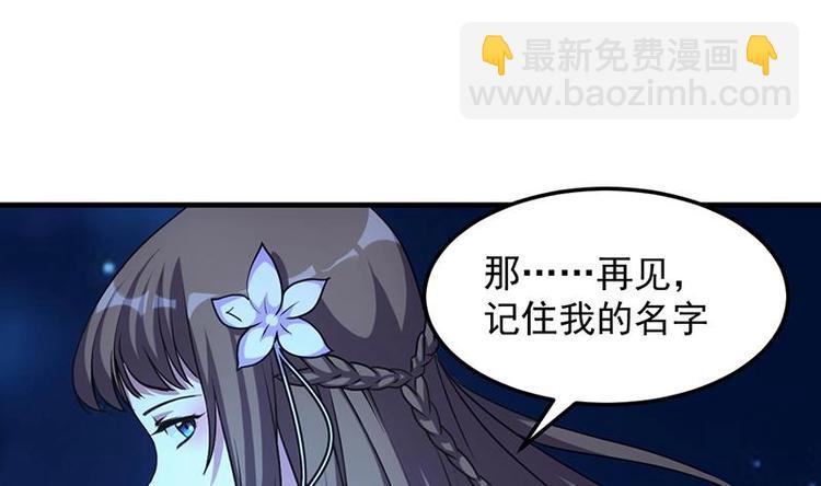 第6话 撩妹成功秘诀(1/2)-第6话