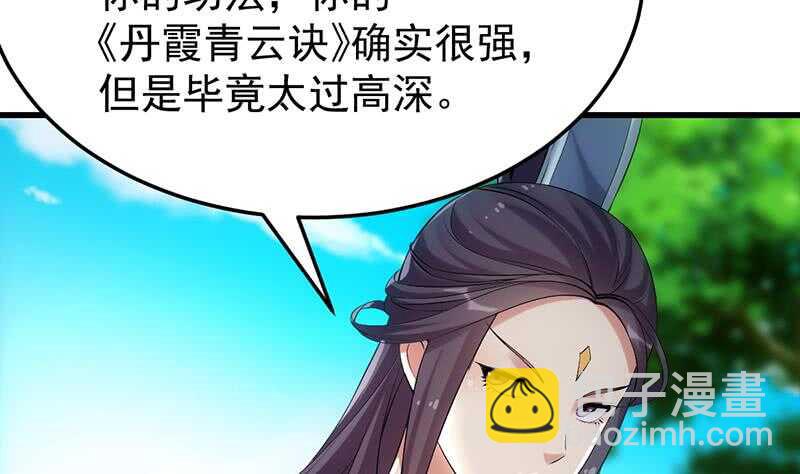 第51话 凌天的二师兄(1/2)-第50话