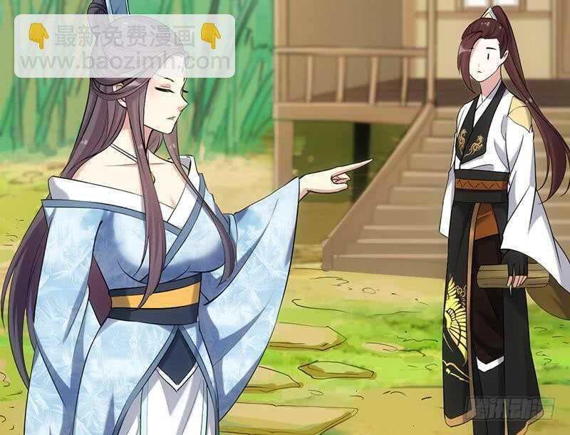 第51话 凌天的二师兄(1/2)-第50话