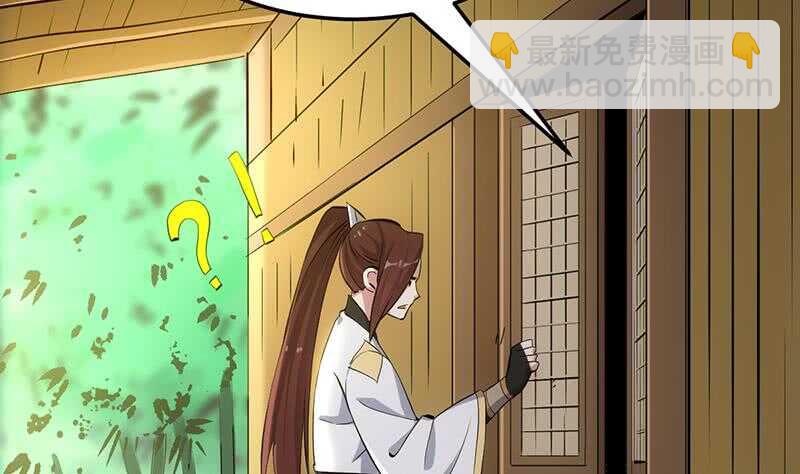 第51话 凌天的二师兄(1/2)-第50话