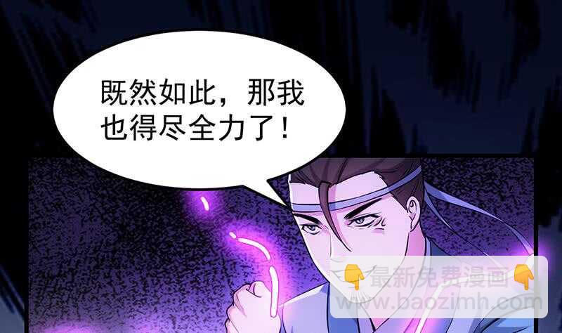 第53话 开始玩心机了！(1/2)-第52话