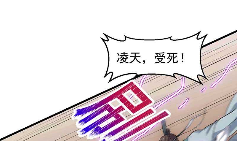 第53话 开始玩心机了！(1/2)-第52话