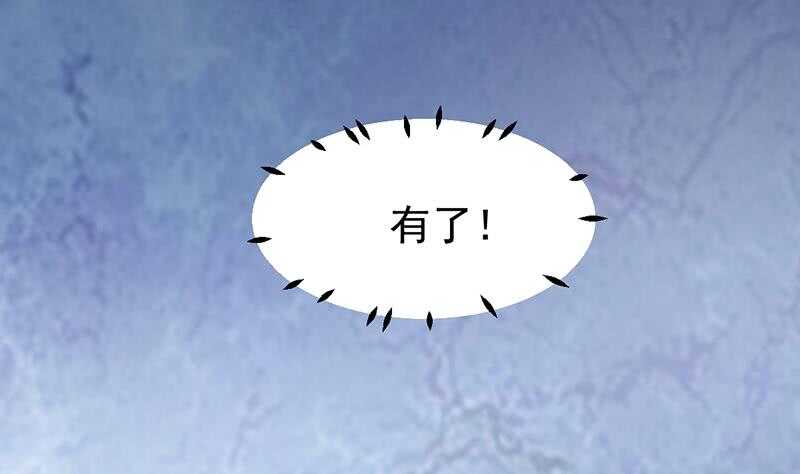 第53话 开始玩心机了！(1/2)-第52话