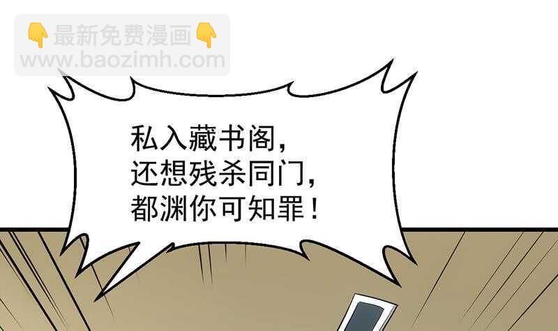 第53话 开始玩心机了！(1/2)-第52话