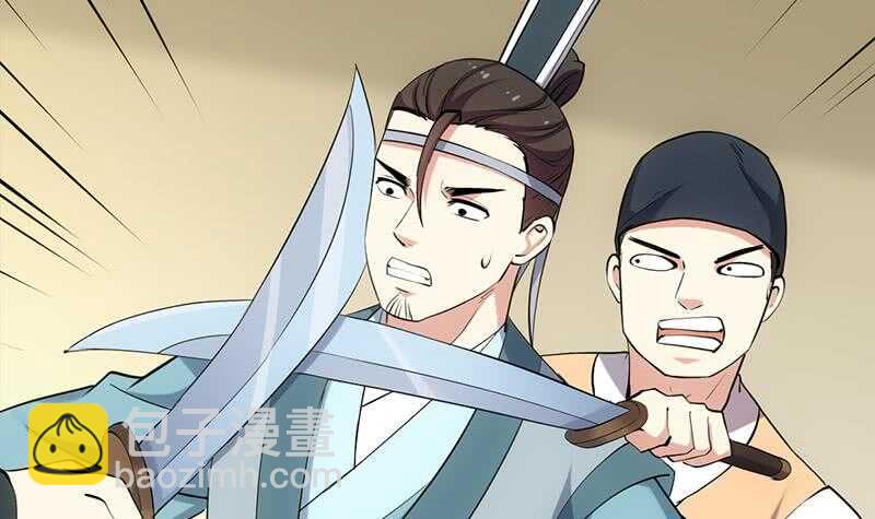 第53话 开始玩心机了！(1/2)-第52话