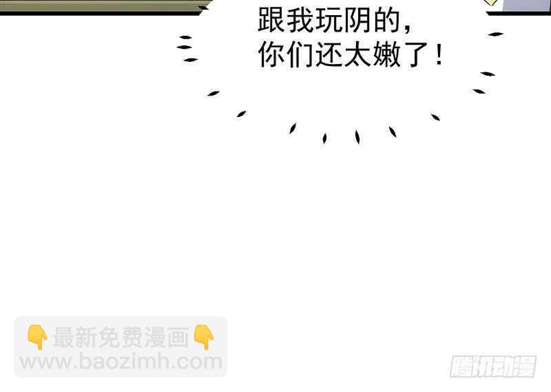 第53话 开始玩心机了！(1/2)-第52话