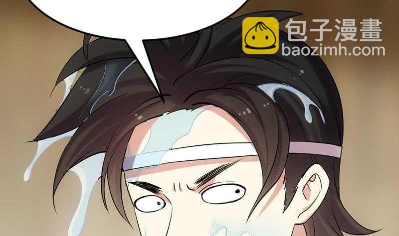 第53话 开始玩心机了！(1/2)-第52话