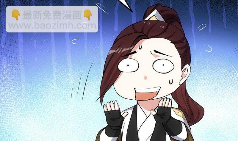 第53话 开始玩心机了！(1/2)-第52话