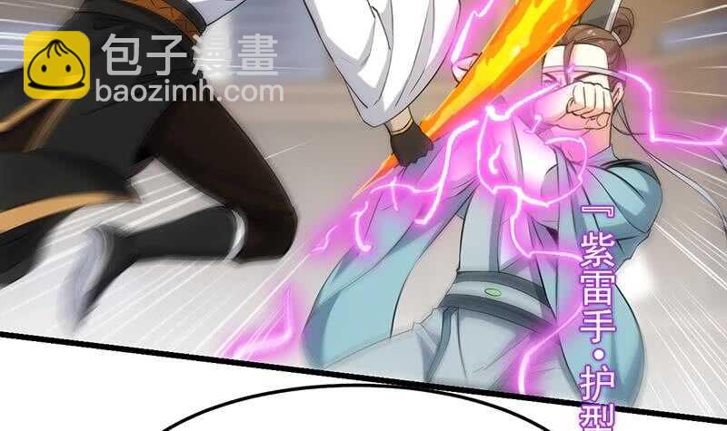 第53话 开始玩心机了！(1/2)-第52话