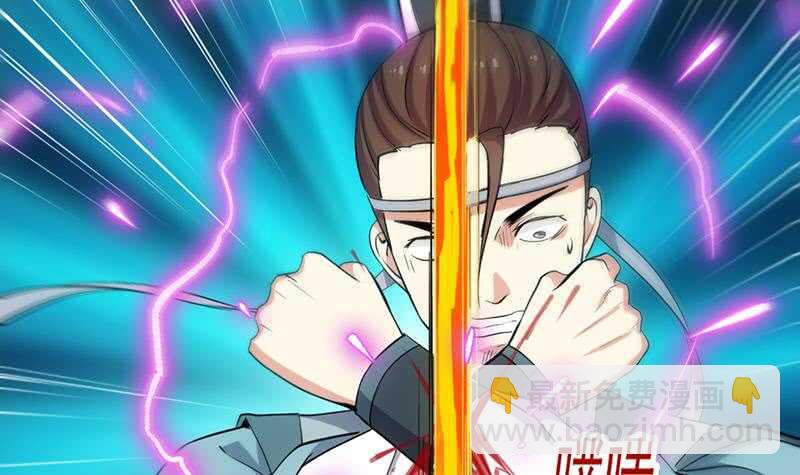 第53话 开始玩心机了！(1/2)-第52话