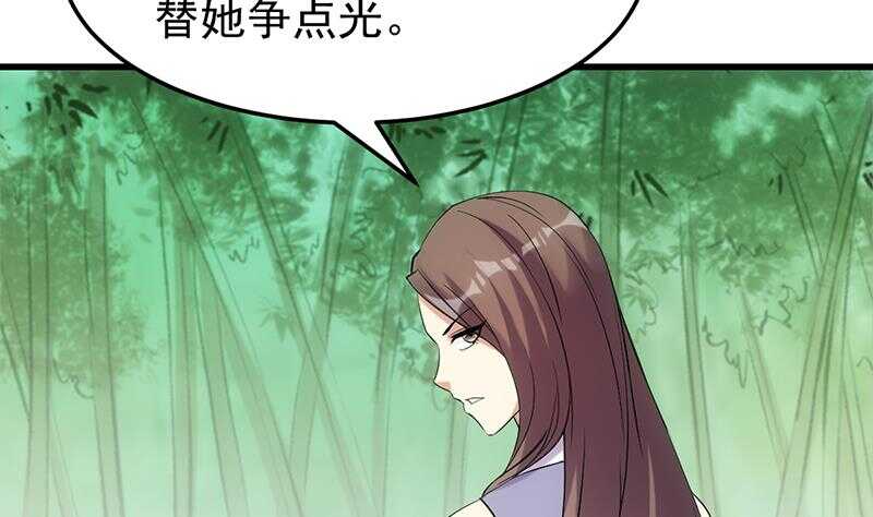 第55话 硬刚宫主级的实力！(1/2)-第54话