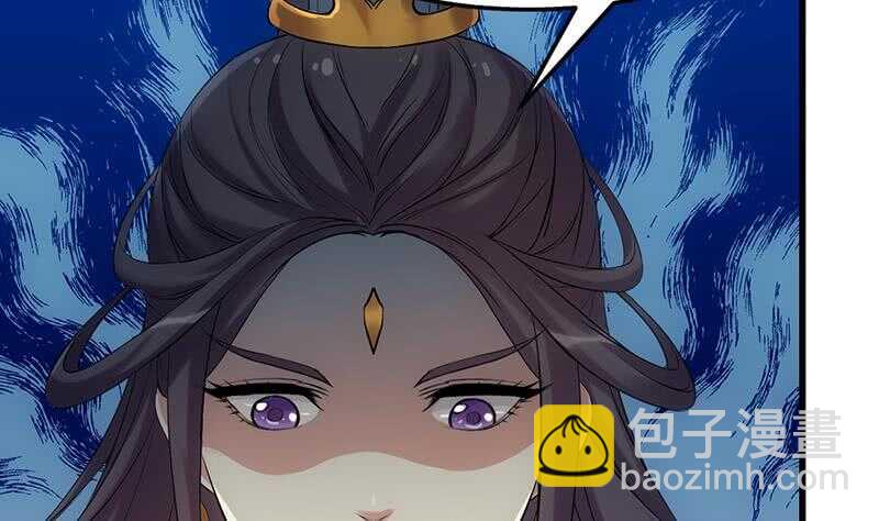 第55话 硬刚宫主级的实力！(1/2)-第54话