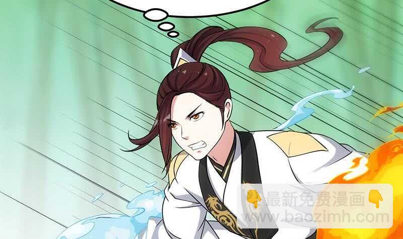 第55话 硬刚宫主级的实力！(1/2)-第54话