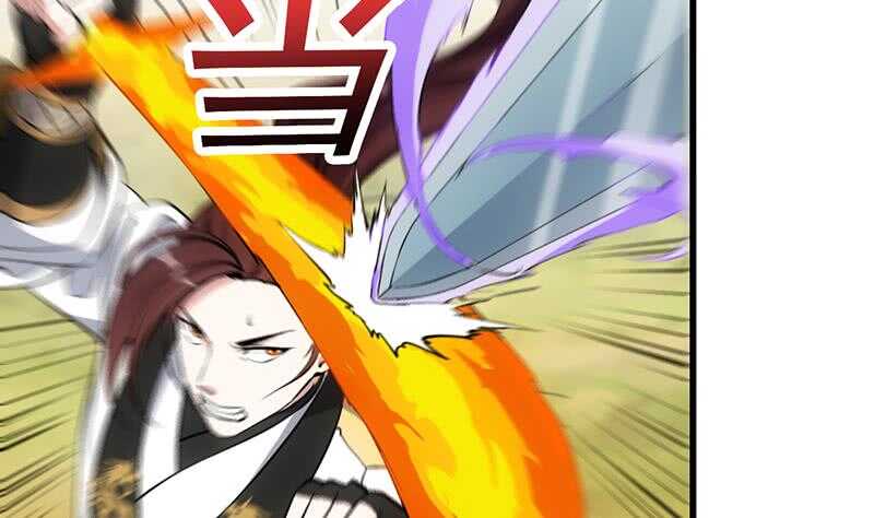 第57话 我不是灾星！(1/2)-第56话