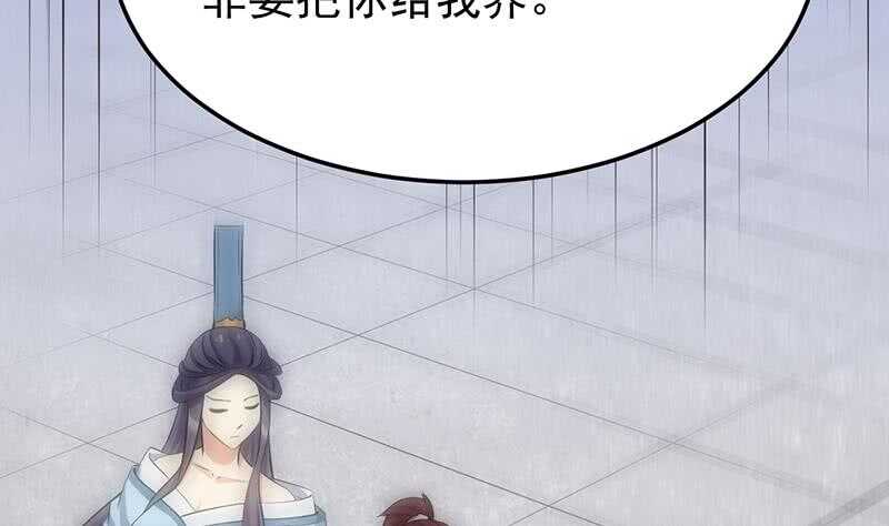 第57话 我不是灾星！(1/2)-第56话