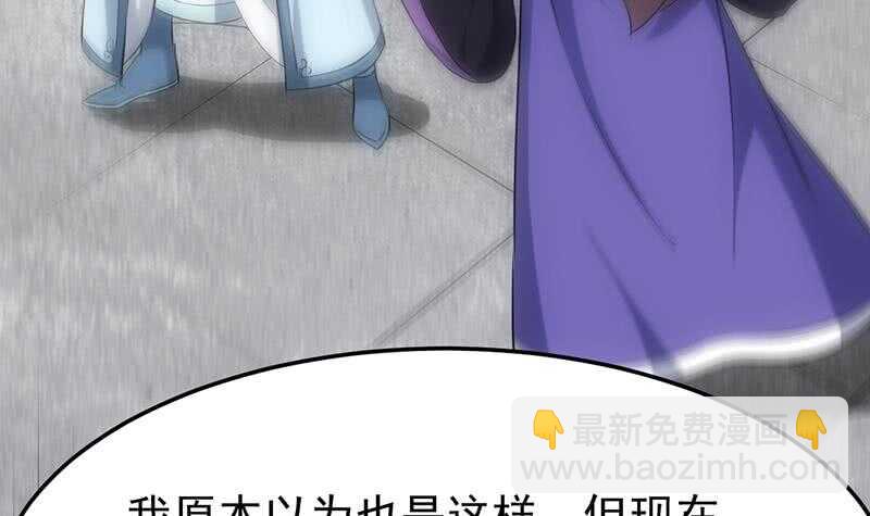 第57话 我不是灾星！(1/2)-第56话