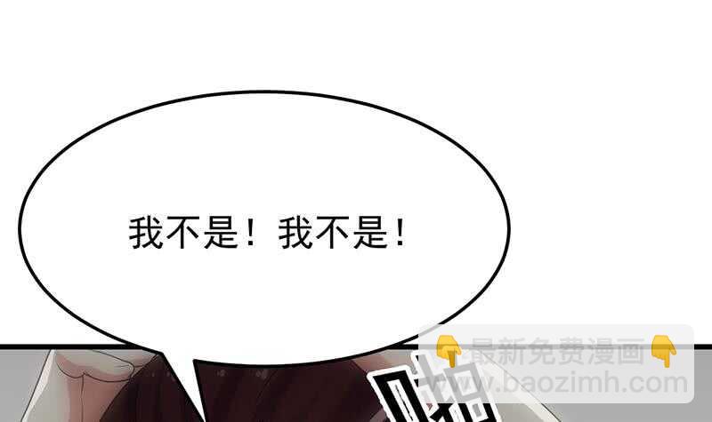 第57话 我不是灾星！(1/2)-第56话