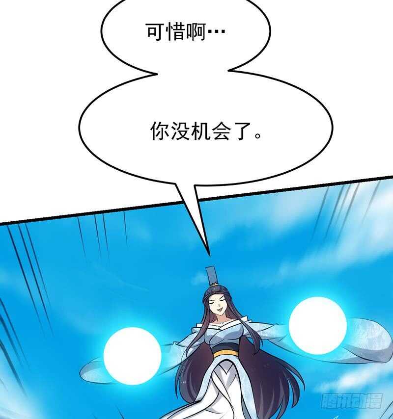 第59话 古树中的木龙(1/2)-第58话