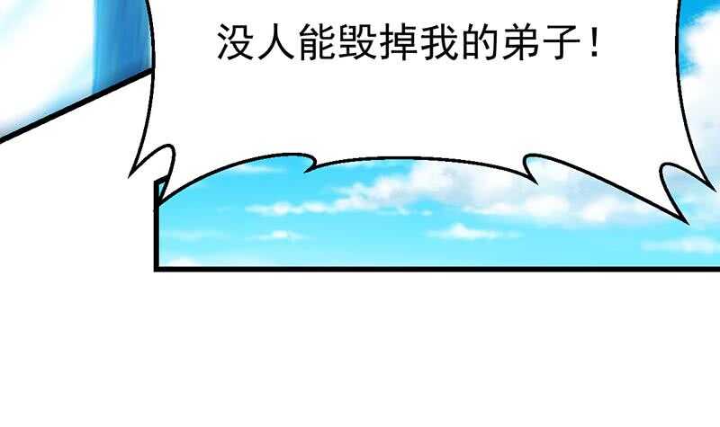 第59话 古树中的木龙(1/2)-第58话