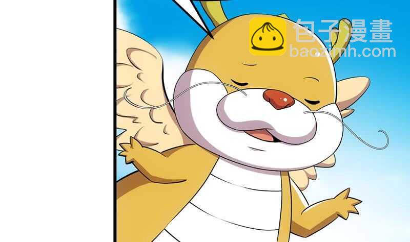 第59话 古树中的木龙(1/2)-第58话