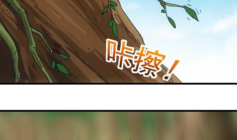 第61话 小姐姐的膝枕？！(1/2)-第60话