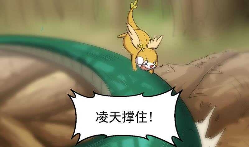 第61话 小姐姐的膝枕？！(1/2)-第60话