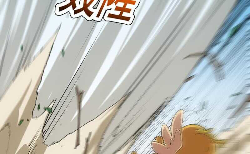 第61话 小姐姐的膝枕？！(1/2)-第60话