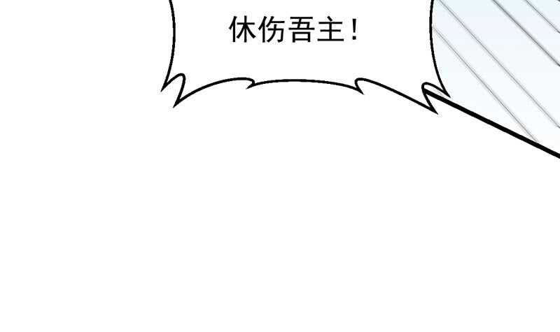 第61话 小姐姐的膝枕？！(1/2)-第60话