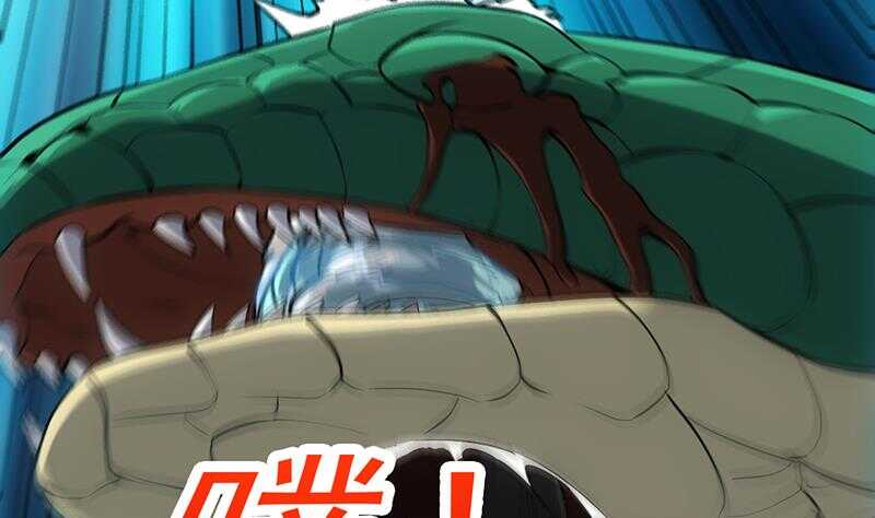 第61话 小姐姐的膝枕？！(1/2)-第60话