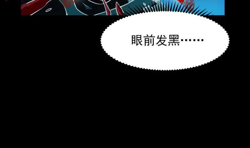 第61话 小姐姐的膝枕？！(1/2)-第60话