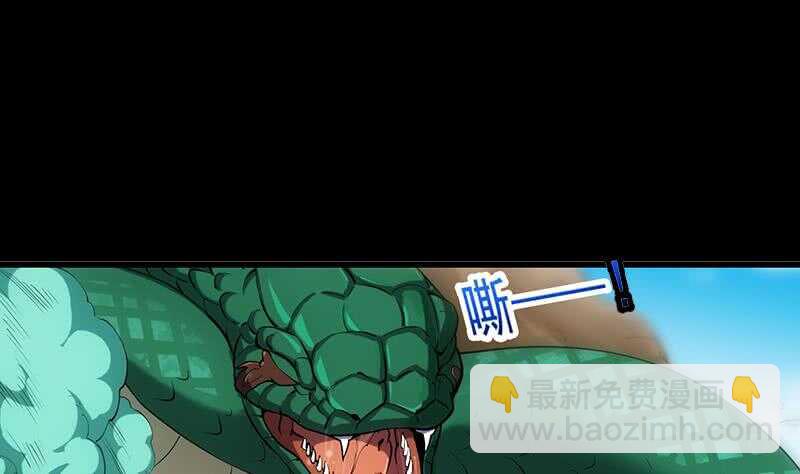 第61话 小姐姐的膝枕？！(1/2)-第60话