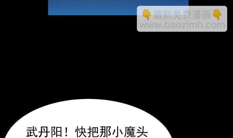 第65话 师徒情深(1/2)-第64话