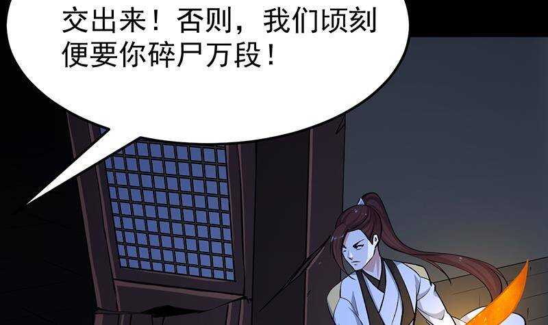 第65话 师徒情深(1/2)-第64话