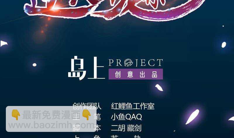 第65话 师徒情深(1/2)-第64话